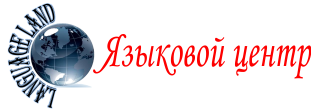 LanguageLand